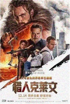 沙丘2 大片免费看视频