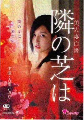 国产大片免费 孤注一掷